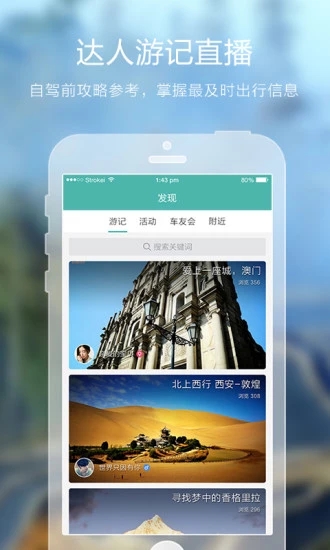 ΢��Ȧappv2.1 ���°�