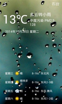������̨v2.4.1 ��׿��