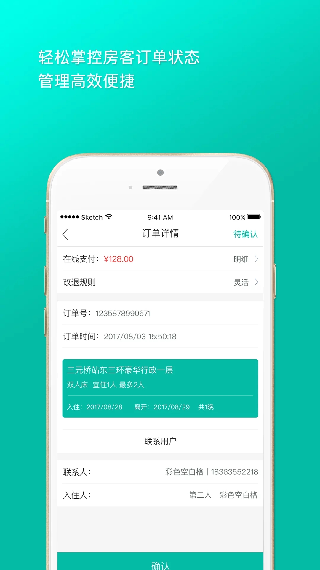 ��������appv1.0.4 ���°�