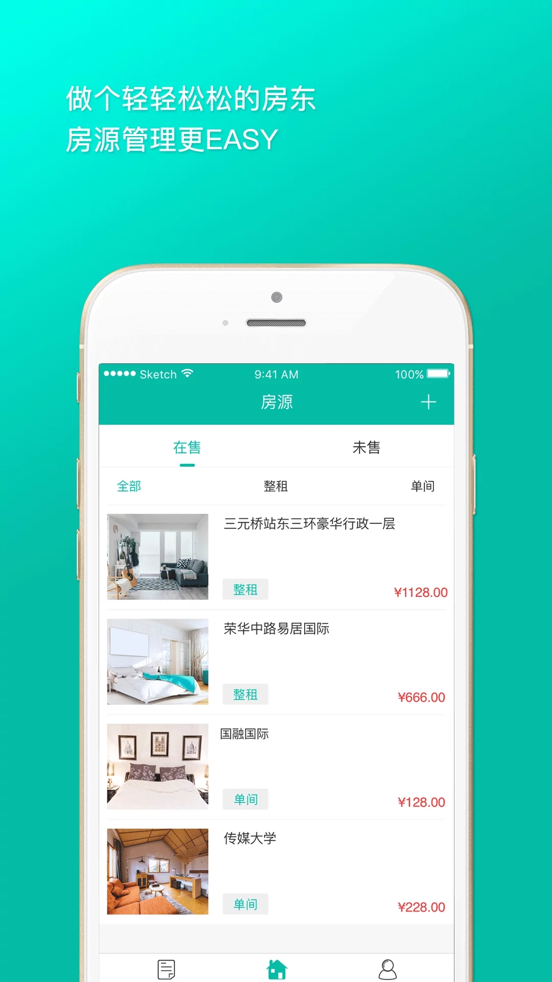 ��������appv1.0.4 ���°�