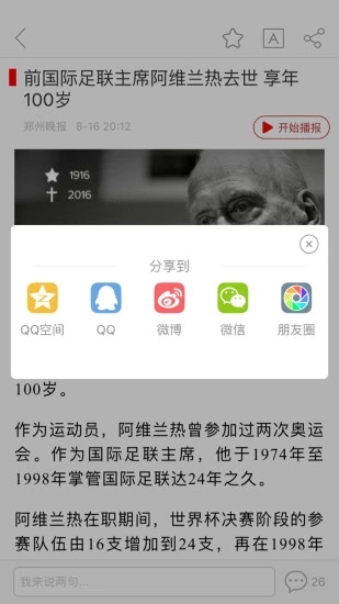 �����v5.0.0 ��׿��
