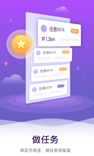 ������APPv1.0 ��׿��