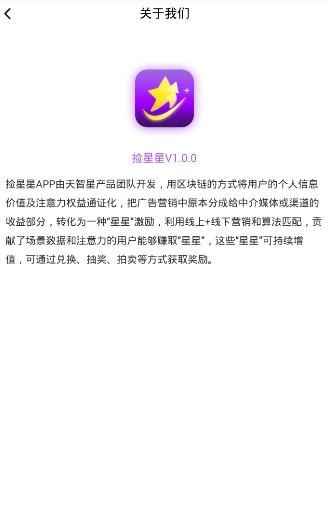 ������APPv1.0 ��׿��