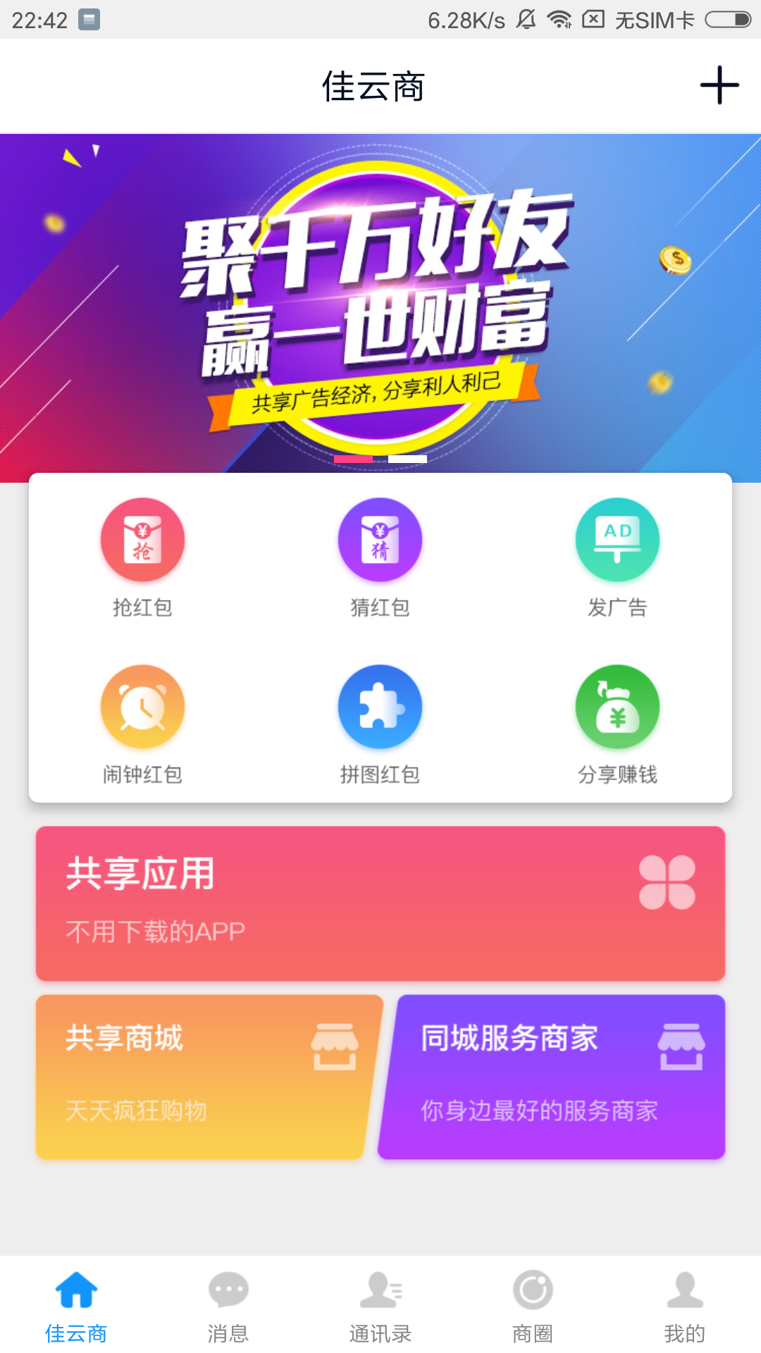������v1.5.6 ��׿��