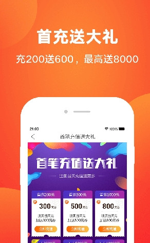 ��ţ����appv1.0 ��׿��