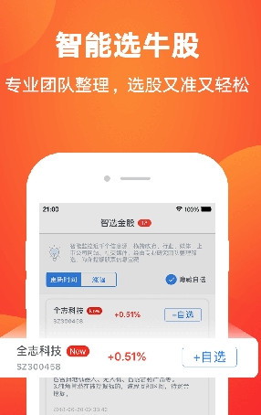 ��ţ����appv1.0 ��׿��