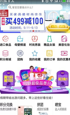 С�׽�Ǯ��APPv6.0 �ϰ汾