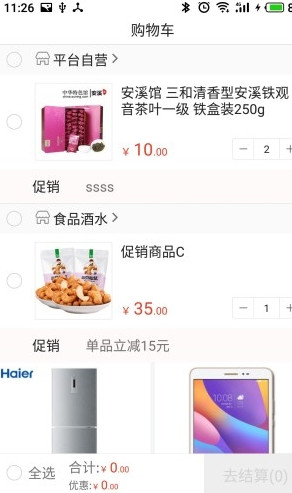 С�׽�Ǯ��APPv6.0 �ϰ汾