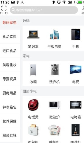 С�׽�Ǯ��APPv6.0 �ϰ汾