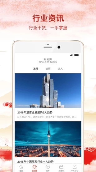 �ô�С��appv2.0.5 ���°�