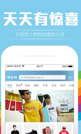 �ػ�˧APPv1.0 ��׿��