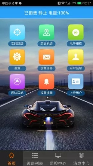��������appv1.5 ��׿��