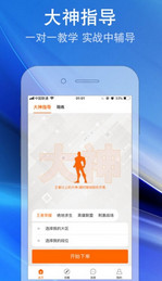 Զ���羺APPv1.7 ��׿��