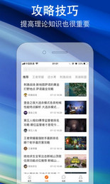 Զ���羺APPv1.7 ��׿��