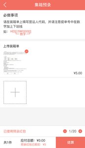 ����ͨappv1.14 ��׿��