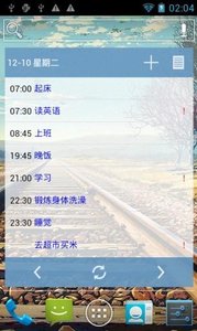 ÿ��ƻ�appv1.4.2 ��׿��