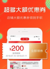 ��ְ��������APP���°�