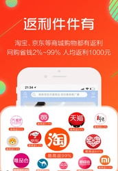��ְ��������APP���°�