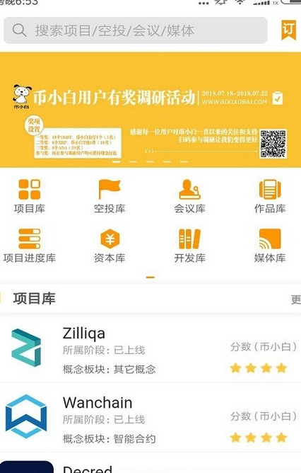 ��С��APPv1.7 �ٷ���