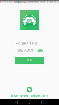 ��������appv0.1.52 ���°�