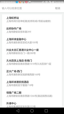 ��������appv0.1.52 ���°�
