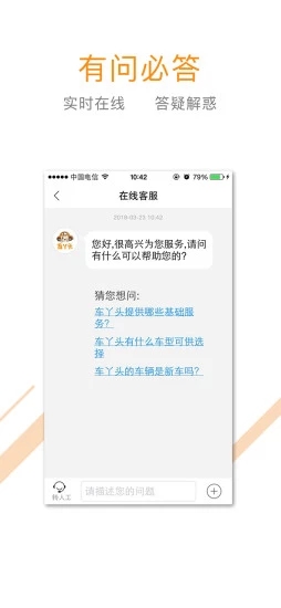 ��Ѿͷƽ̨v1.6.3 ��׿��