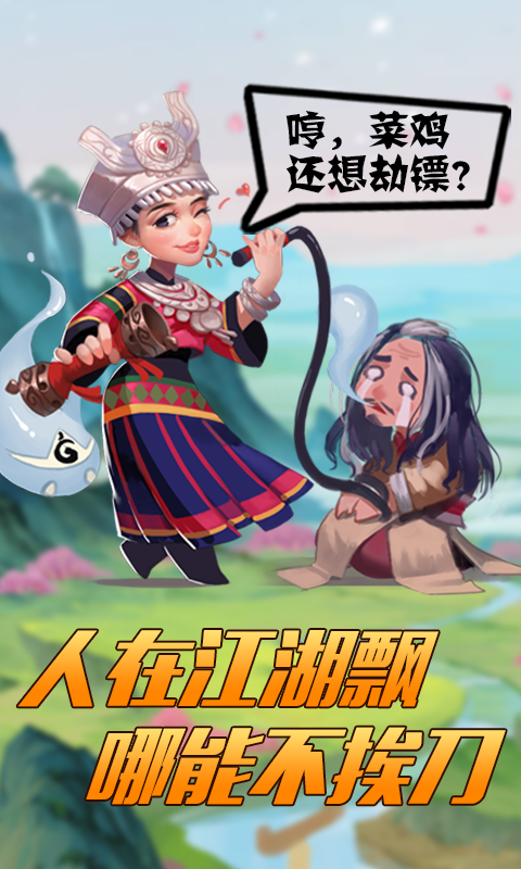 �������ڿͱ�̬��v1.0.0 ��׿��