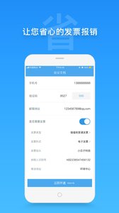 ���appv4.6.2 ���°�