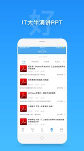 ���appv4.6.2 ���°�