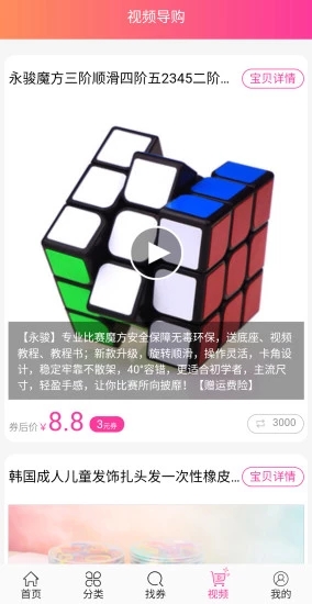 Hi����v3.8.0 ��׿��