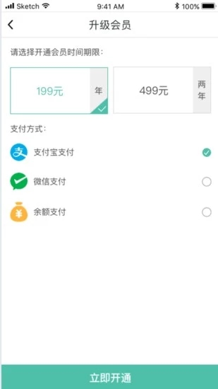 �Ұ�װ��appv1.0.3 ���°�