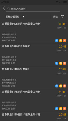 K5�羺appv1.3.26 ��׿��