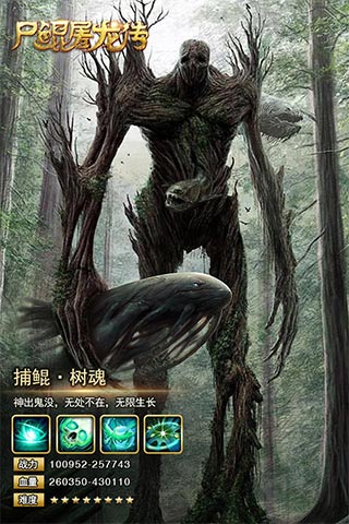ʬ���������ƽ��v1.0.88 ��׿��