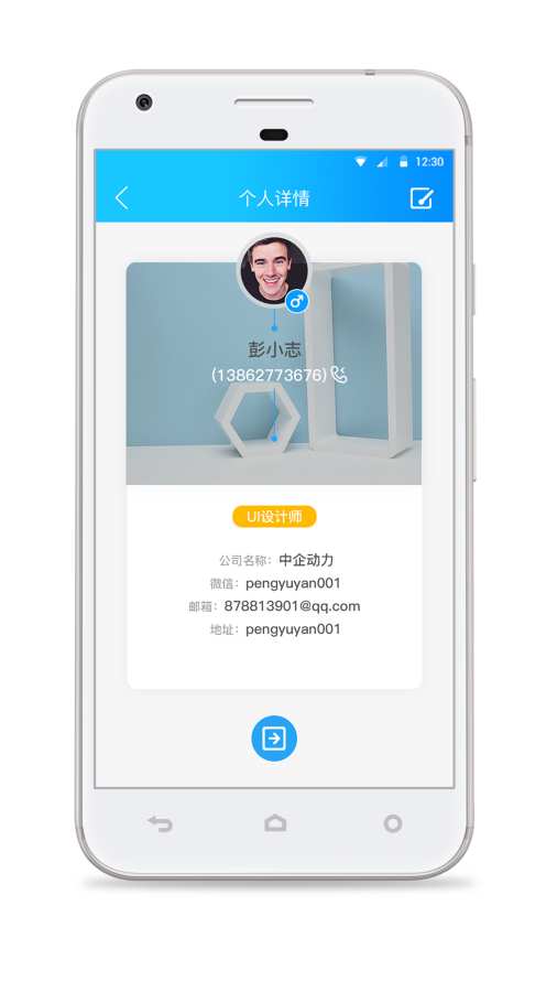 ������appv1.0.1 ��׿��