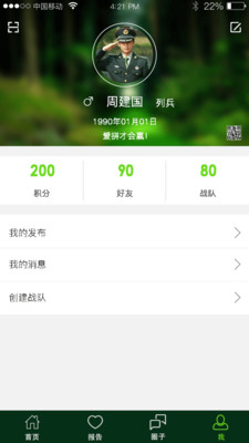 �󲽶�v1.0.5 ���°�