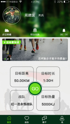 �󲽶�v1.0.5 ���°�