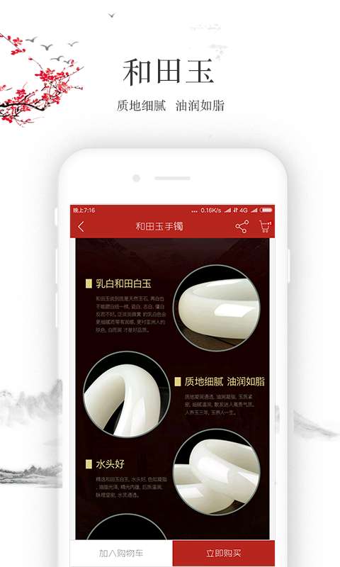 ����֮���̳�appv1.0.0 �ٷ���