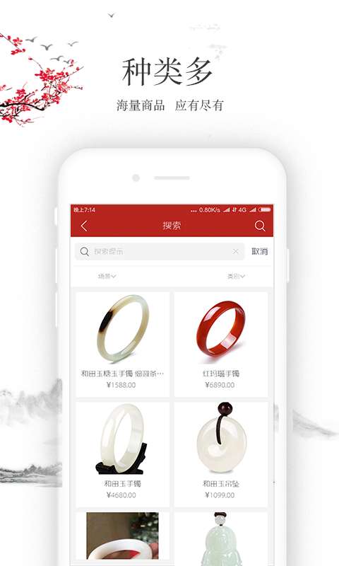 ����֮���̳�appv1.0.0 �ٷ���