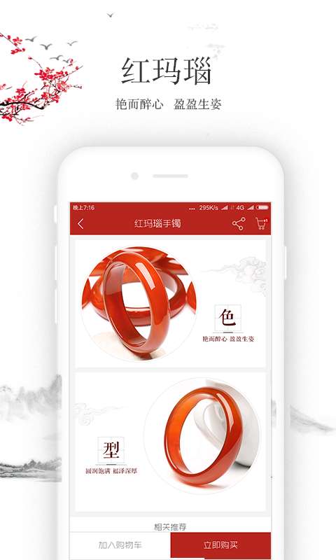 ����֮���̳�appv1.0.0 �ٷ���