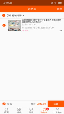 ��˹���̳�v1.2.1 ��׿��