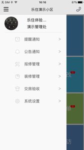 ��ס��ҵappv1.5.1 ��׿��