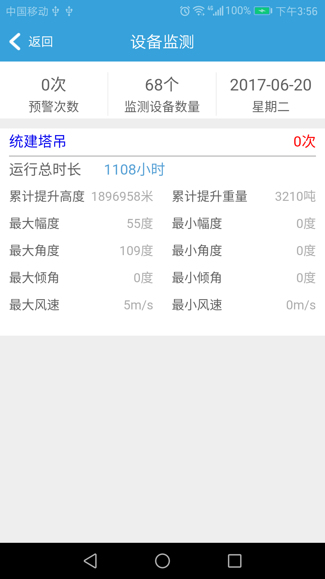 �ǻ۳ǽ�v1.4.5 ��׿��