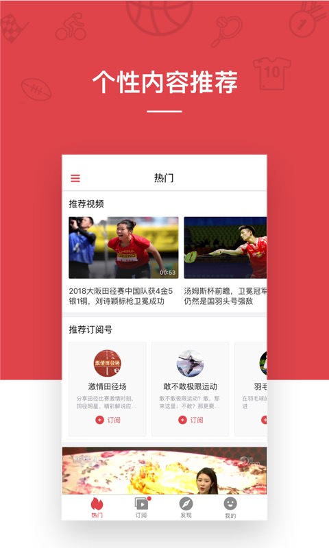 ��������appv1.6.0 ���°�