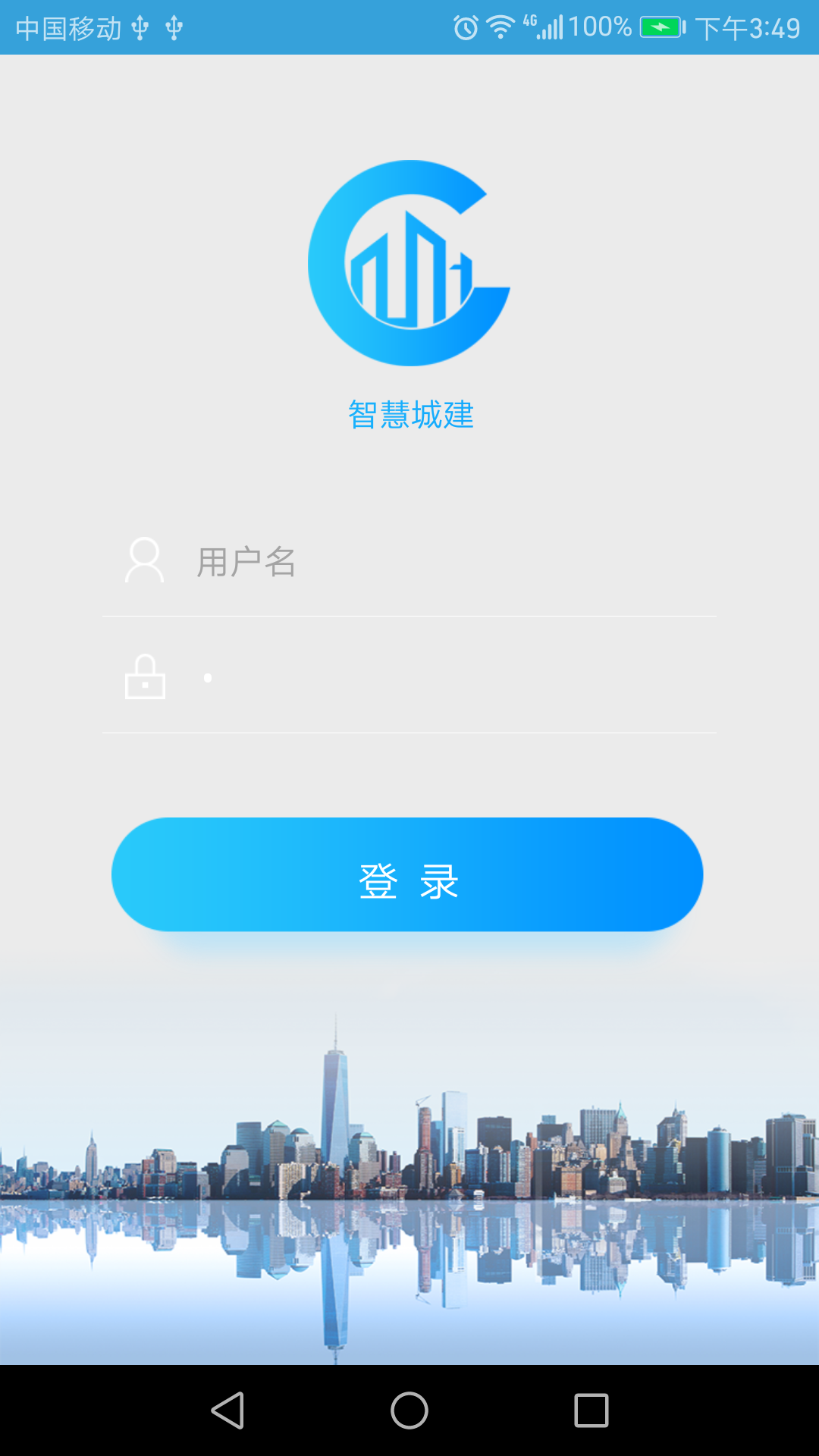 �ǻ۳ǽ�v1.4.5 ��׿��