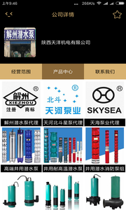 ������appv2.8.1 ���°�