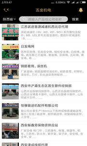 ������appv2.8.1 ���°�