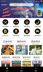 ������appv2.8.1 ���°�