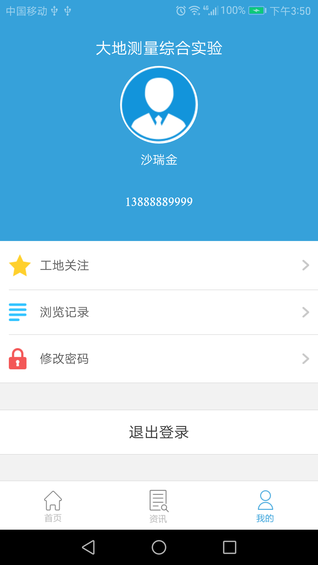 �ǻ۳ǽ�v1.4.5 ��׿��