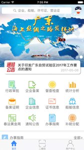 ��e����appv2.3.0 ��׿��