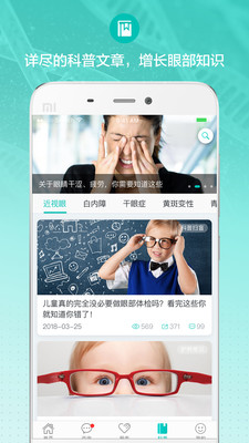 С���۹ܼ�appv2.2.4 ��Ѱ�